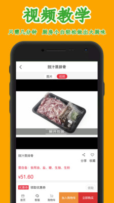 賣(mài)菜的
