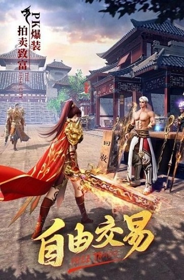 天途之冰雪單職業(yè)