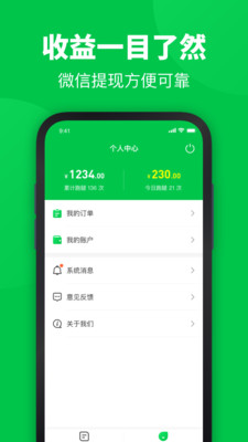 你家菜場騎士