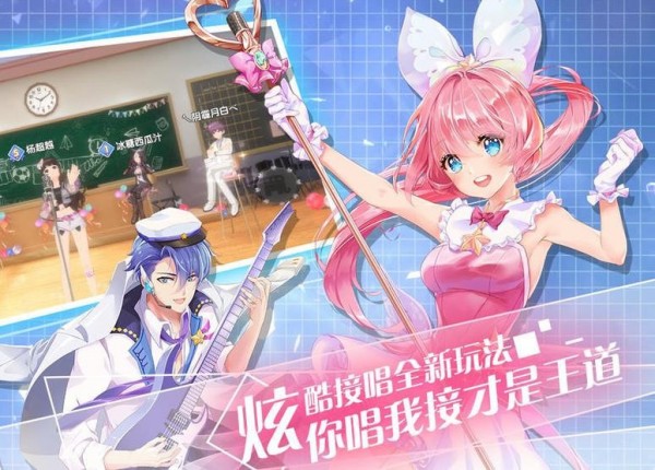 天籟和音