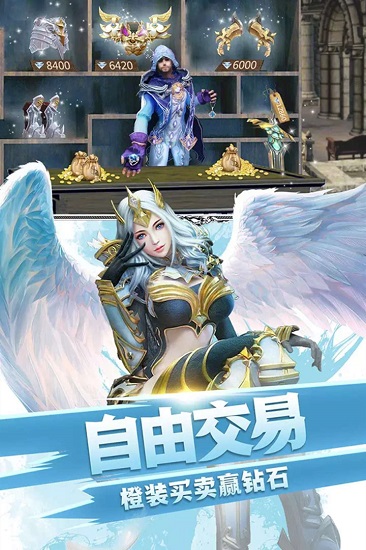 眾神之域ol