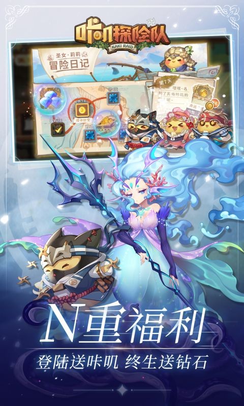 咔叽探险队 果盘版