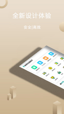 抹茶在線助手