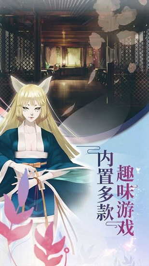 仙玉情緣最新版