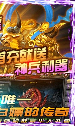 天下霸業(yè)內(nèi)購版