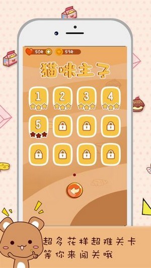 貓咪求合體