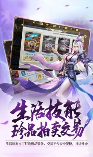 從零修真