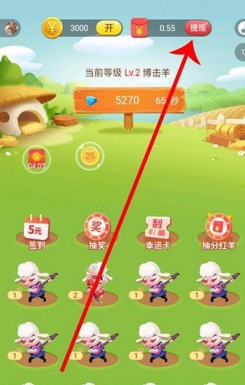 沙城戰域