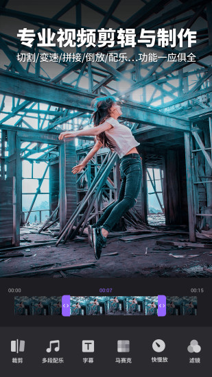 Filmigo視頻剪輯 高級版