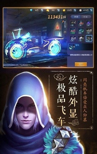 水果堂龍門寶藏