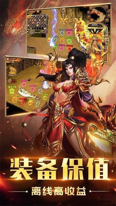 1.76大極品傳奇