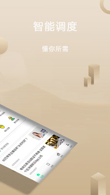 抹茶在線助手