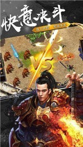 牧神記傳奇打金版