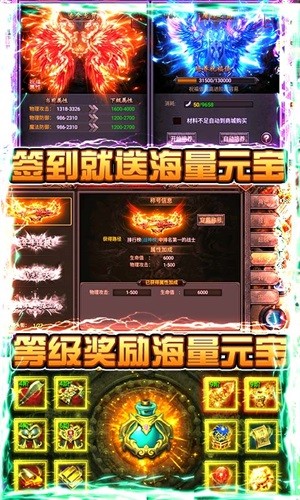 天下霸業 折扣版