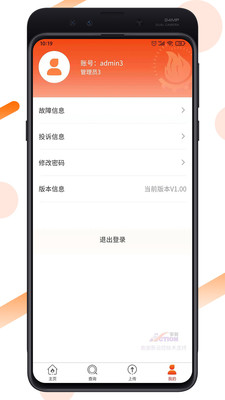 皇姑供熱