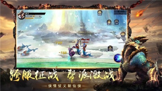 九州起源異獸傳