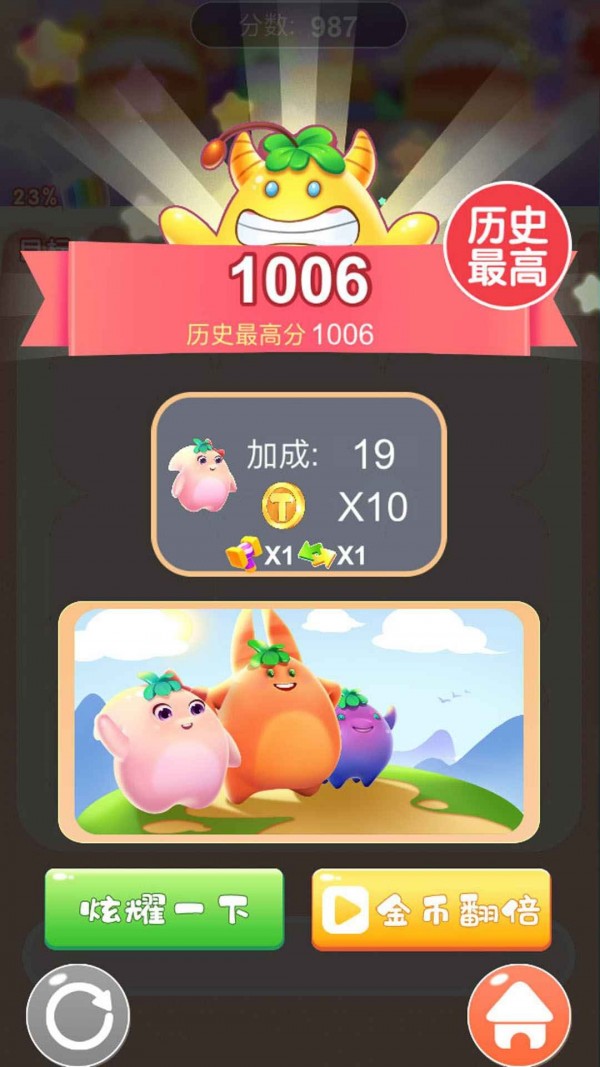 玩?zhèn)€圈圈