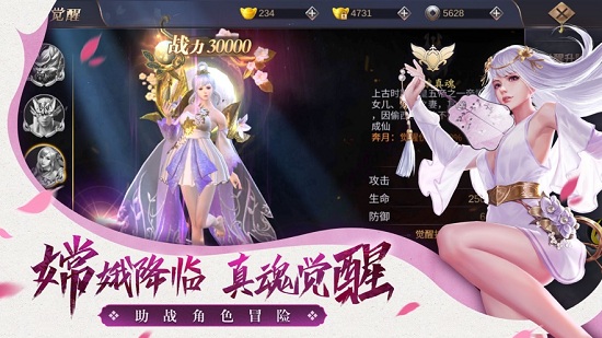 仙夢(mèng)云歌