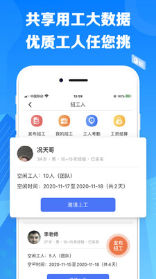 先華匠心