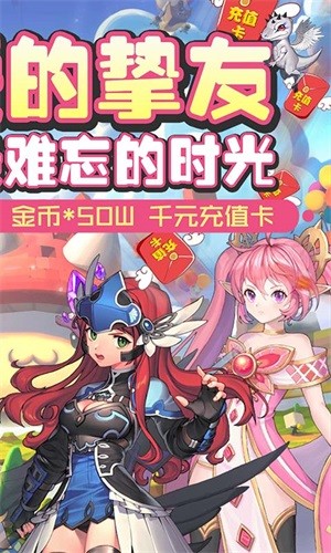 夢想獵人BT版