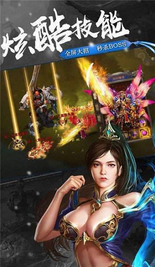 月魂神途最新版