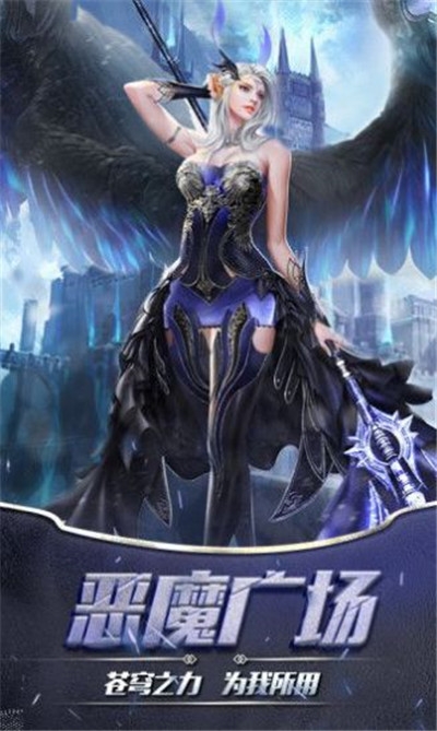 黎明远征测试服