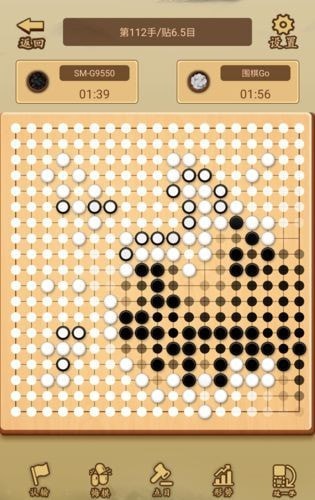 少年圍棋