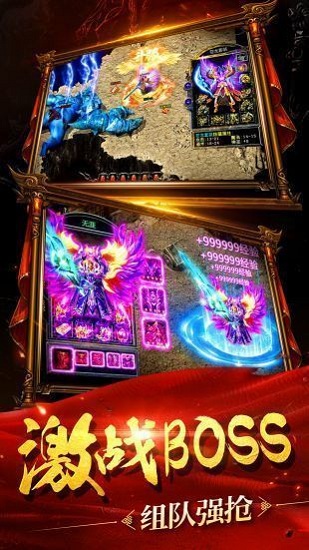 熱火傳奇官方版