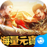 天下霸業(yè) 商城版