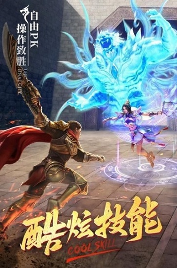 天途之冰雪單職業(yè)