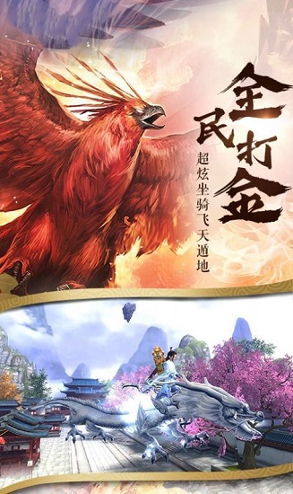 王者修仙之魔僧傳最新版