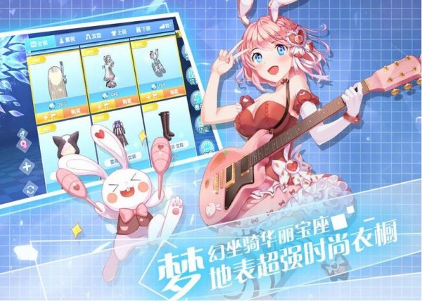 天籟和音