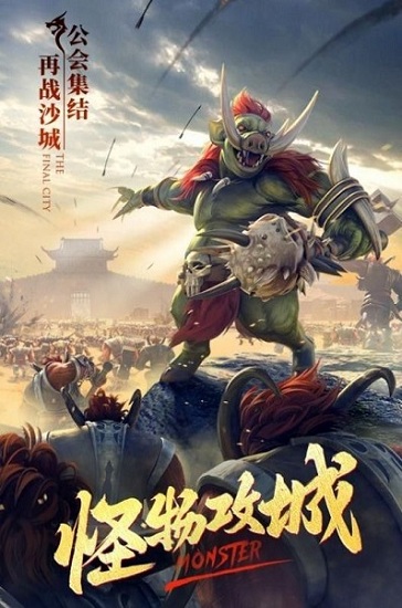 天途之冰雪單職業(yè)