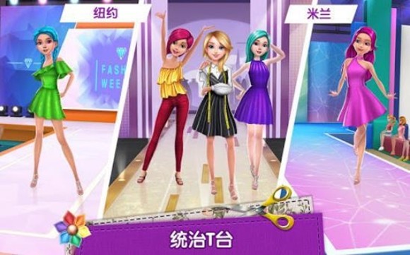 時(shí)尚商店大亨無(wú)限金幣