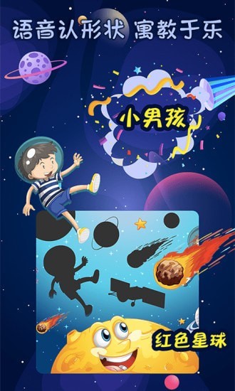 寶寶涂色畫畫板