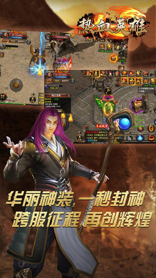 热血英雄无限钻石金币