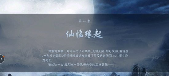 莽荒妖紀 勁風版