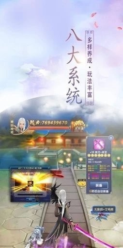 斷刀客之向靈重生