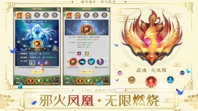 斗羅世界之英雄轉世