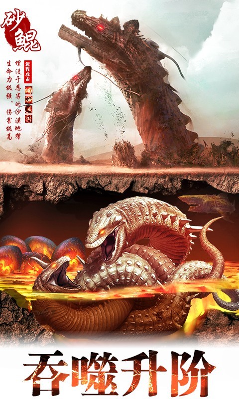 山海有神獸紅包版
