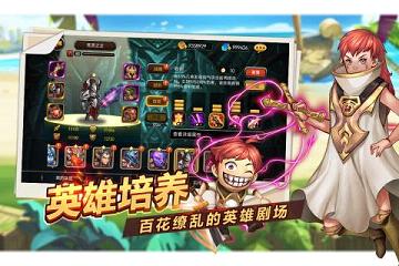 魔英崛起最新版