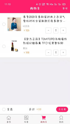 億美