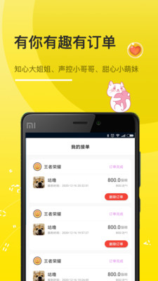 奇樂貓