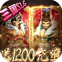 兵法三十七計無敵1200充
