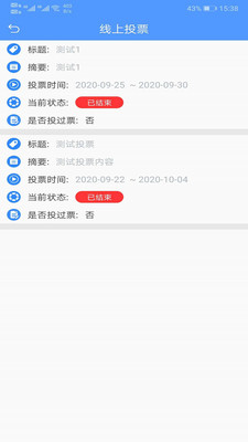新津智慧社區(qū)