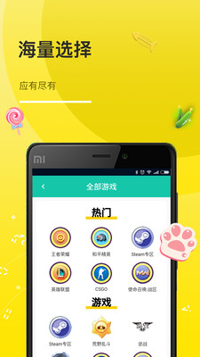 奇樂貓