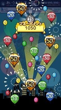 放置城市漢化版