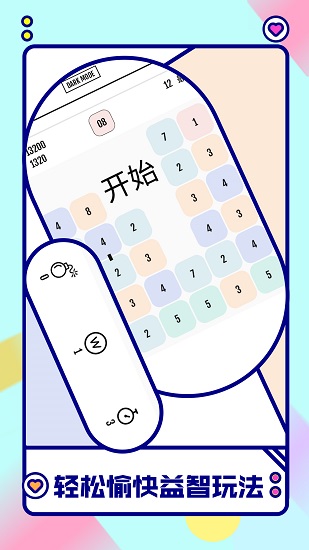 向16進化 九游版