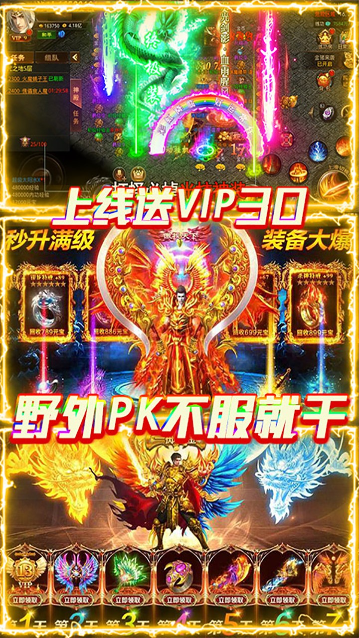 我欲封天BT 果盤版