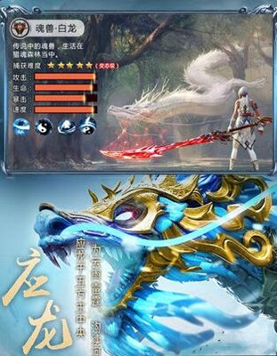 山海經(jīng)異獸錄兒童版